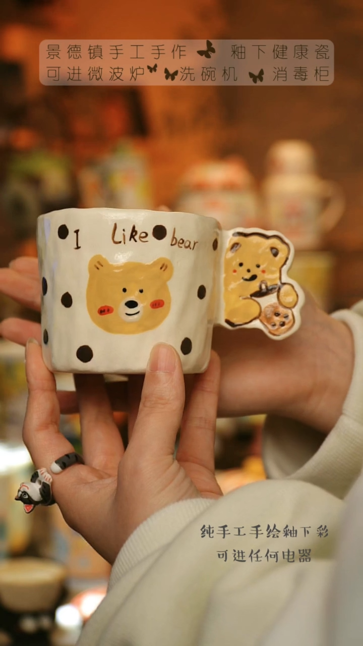 【闪购商品】杯陶瓷景德镇高温釉下彩&A910