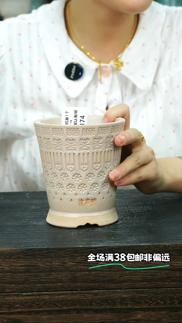 七里烧-默认微瑕--9-18-374-8