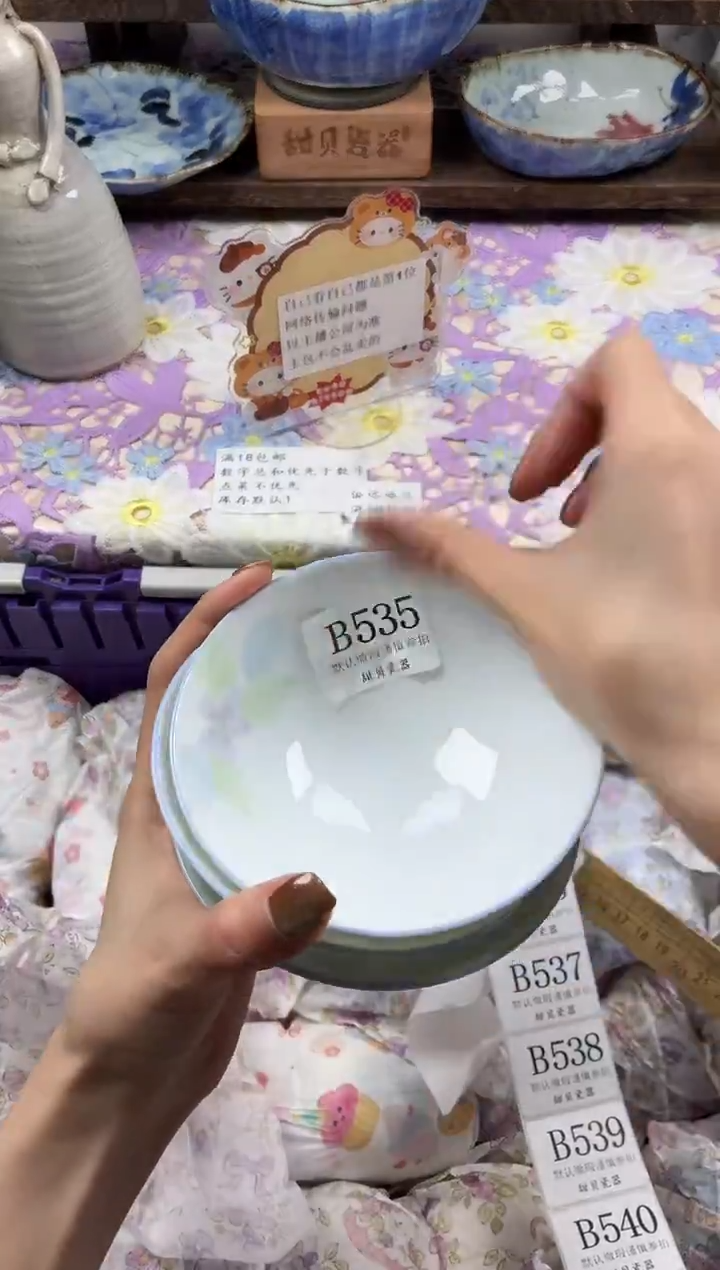 瓷片M*y                B535