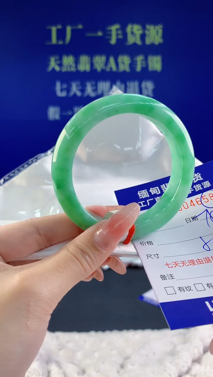 【闪购商品】翡翠手镯未镶嵌58天然A货翡翠