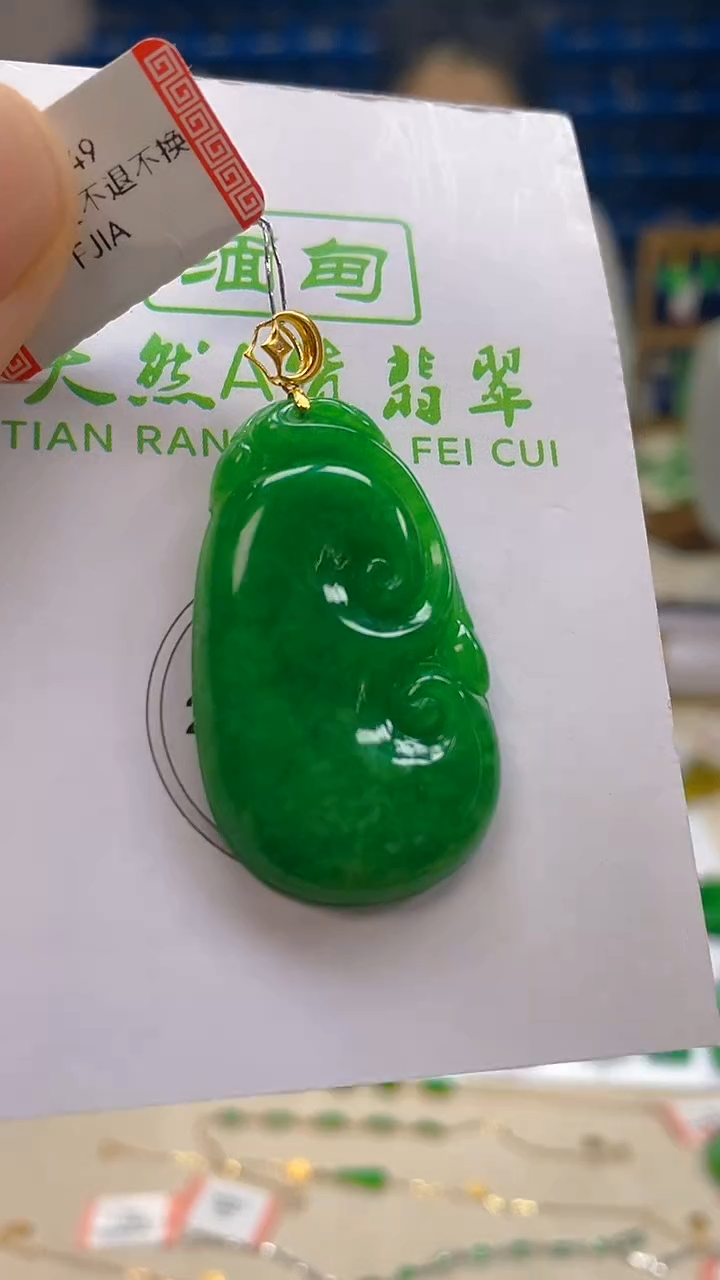 颈饰18K金镶嵌翡翠新号开播 全场乱卖