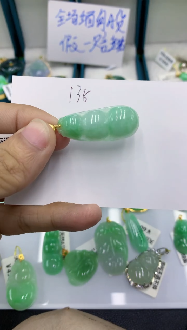 颈饰未镶嵌翡翠11111111111