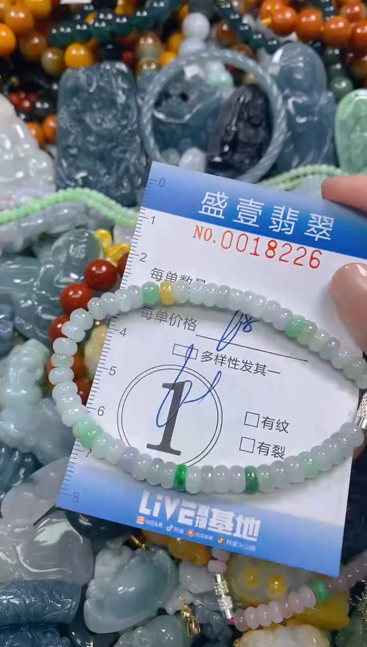 颈饰未镶嵌翡翠闪购0018226