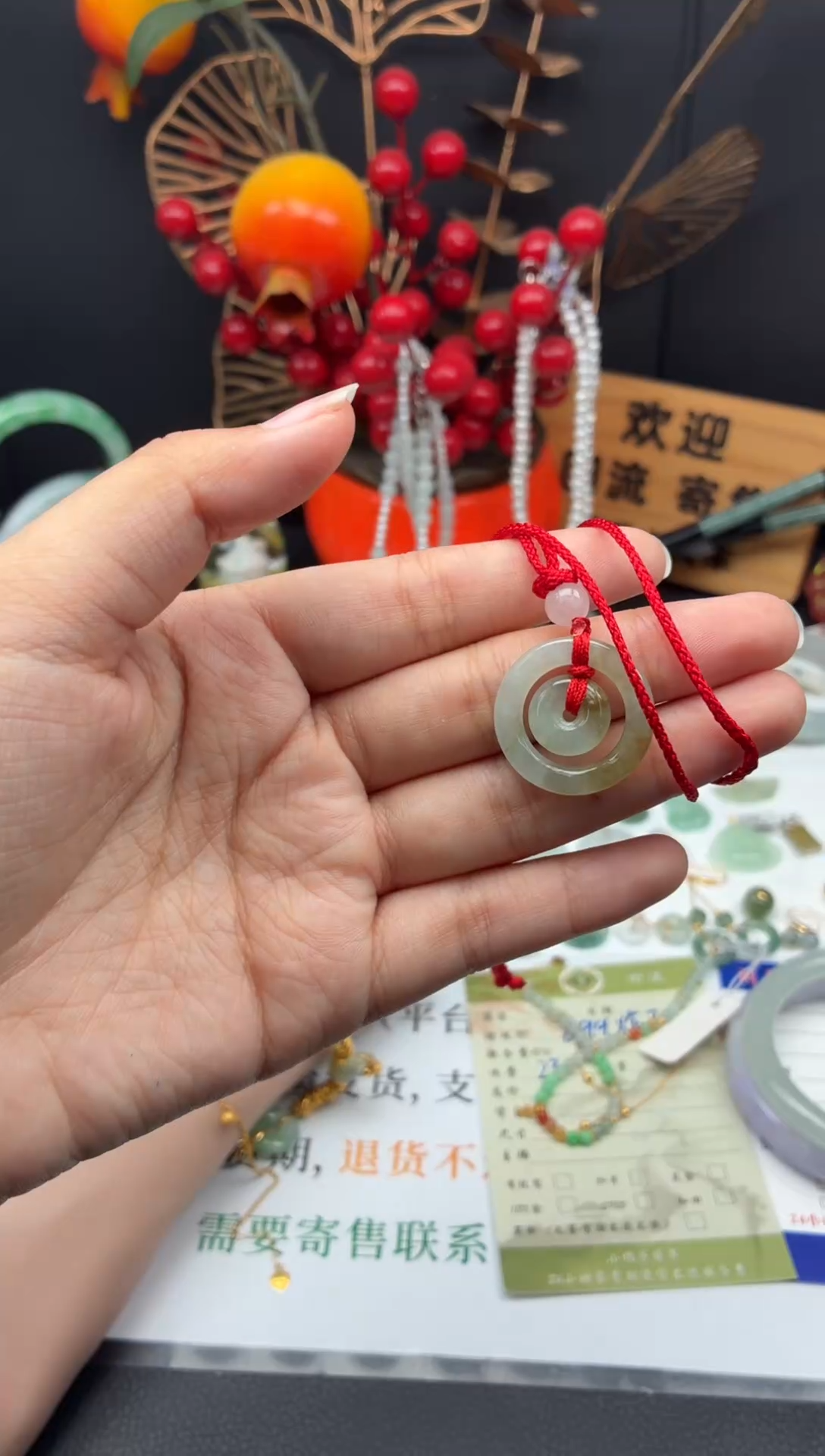 颈饰未镶嵌翡翠吊坠