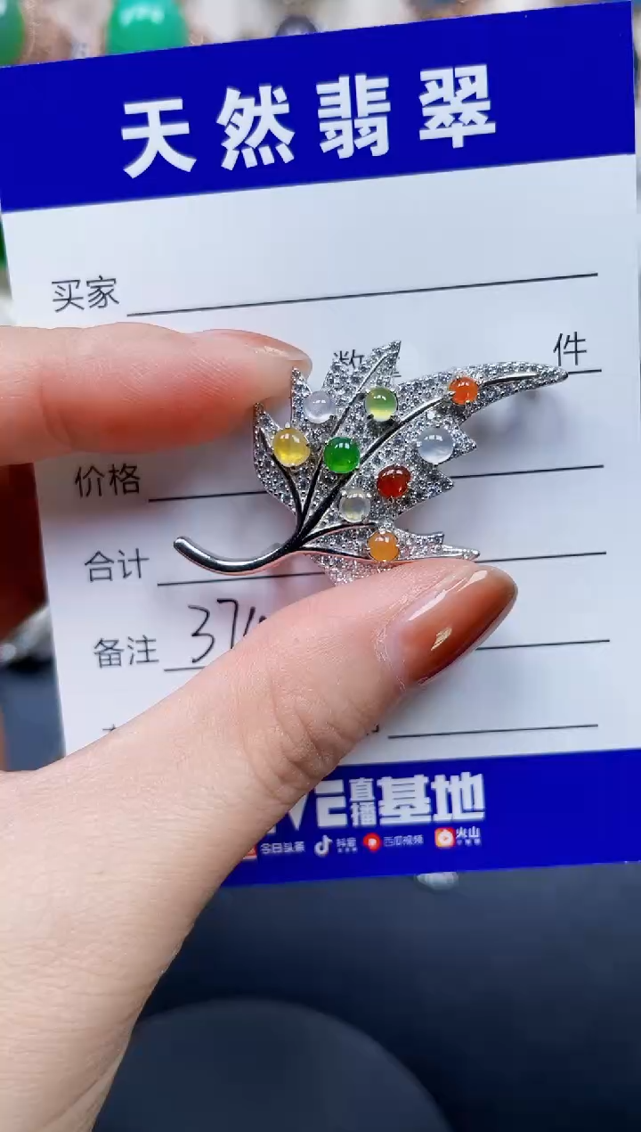颈饰银S925镶嵌翡翠374