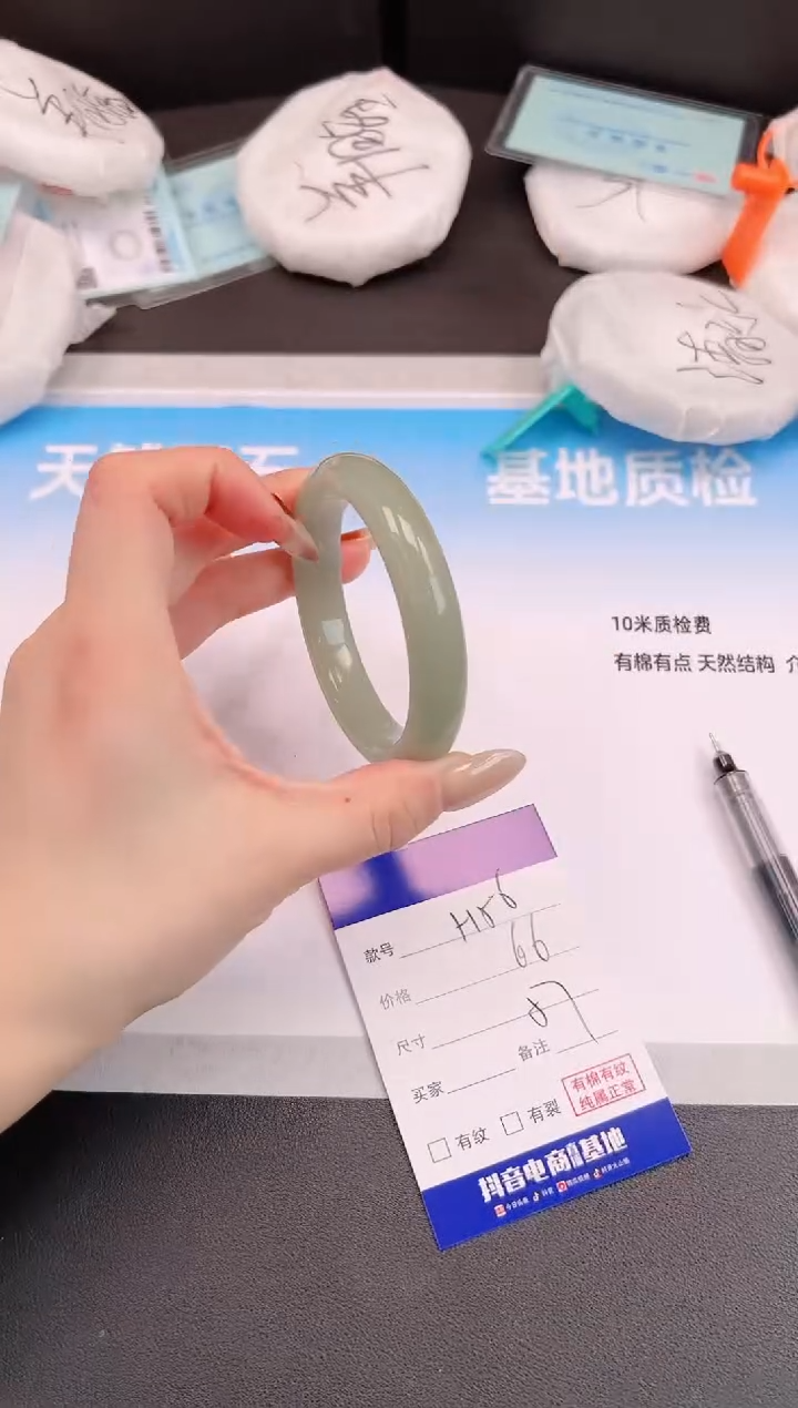 未镶嵌手镯石英质玉H56+57