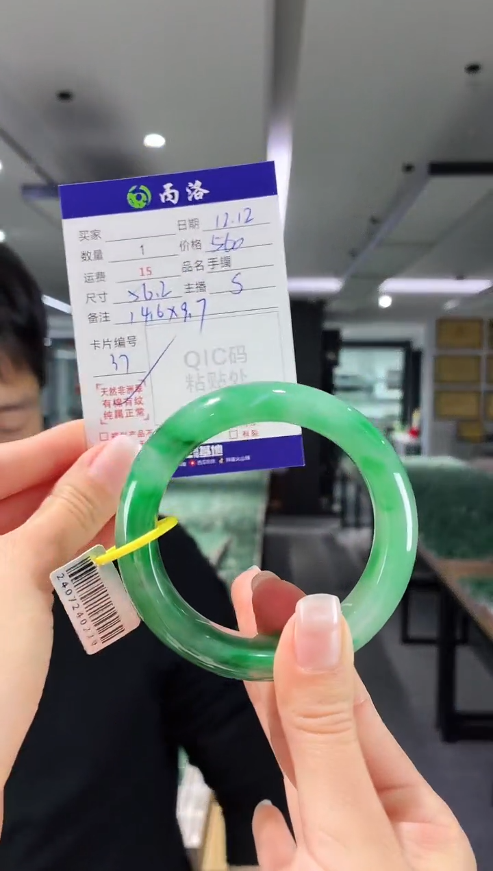 未镶嵌石英质玉手镯56+