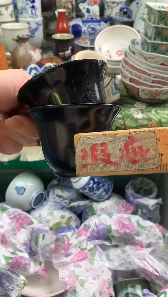 才*镰仓全场满18包邮E079
