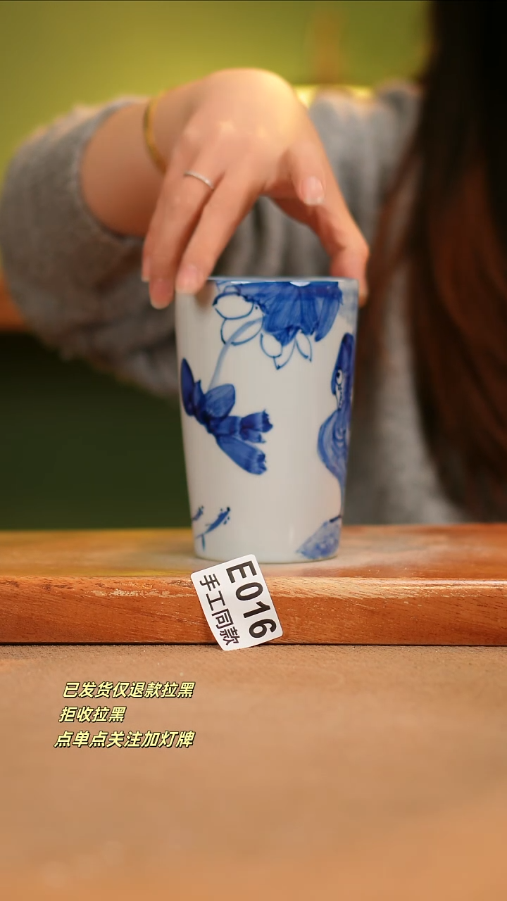 【闪购商品】其他E016陶然集器瓷器