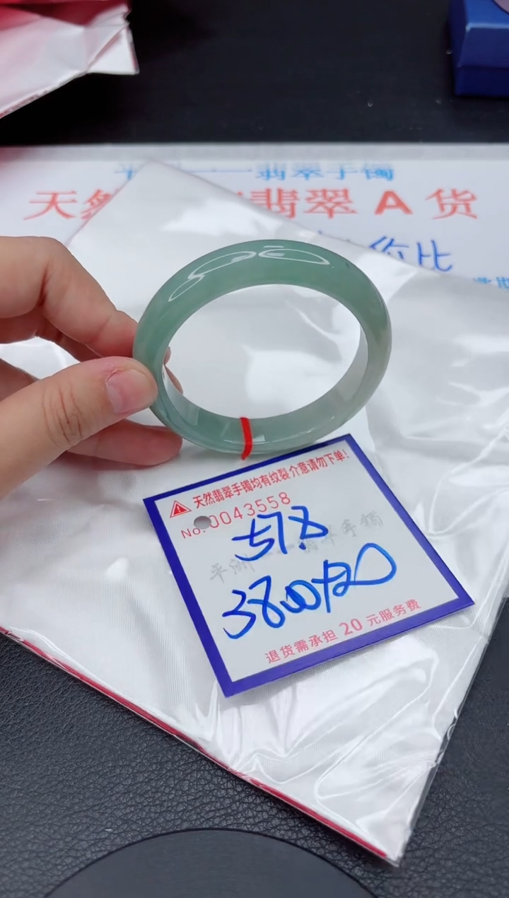 翡翠手镯未镶嵌111111111