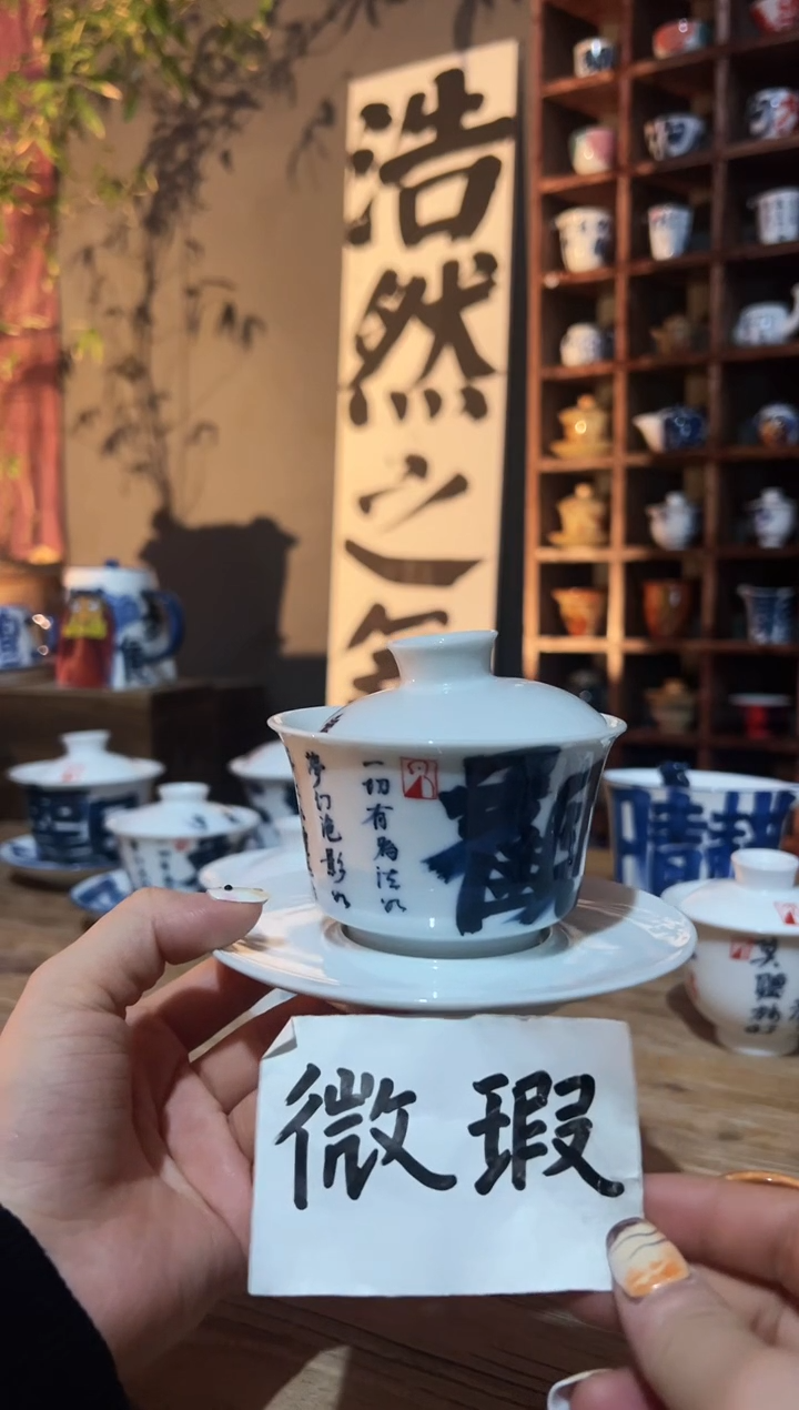 【闪购商品】观云听雨原创手绘茶具