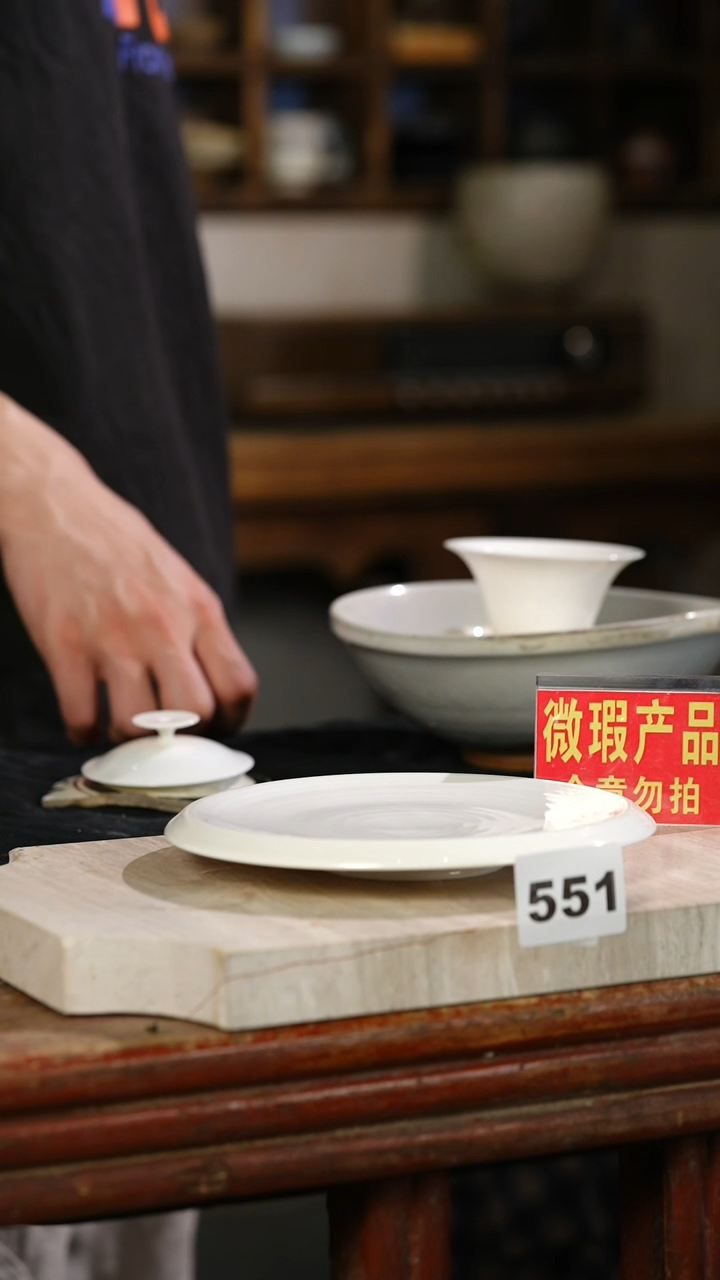 盘微瑕标题标题标题标题