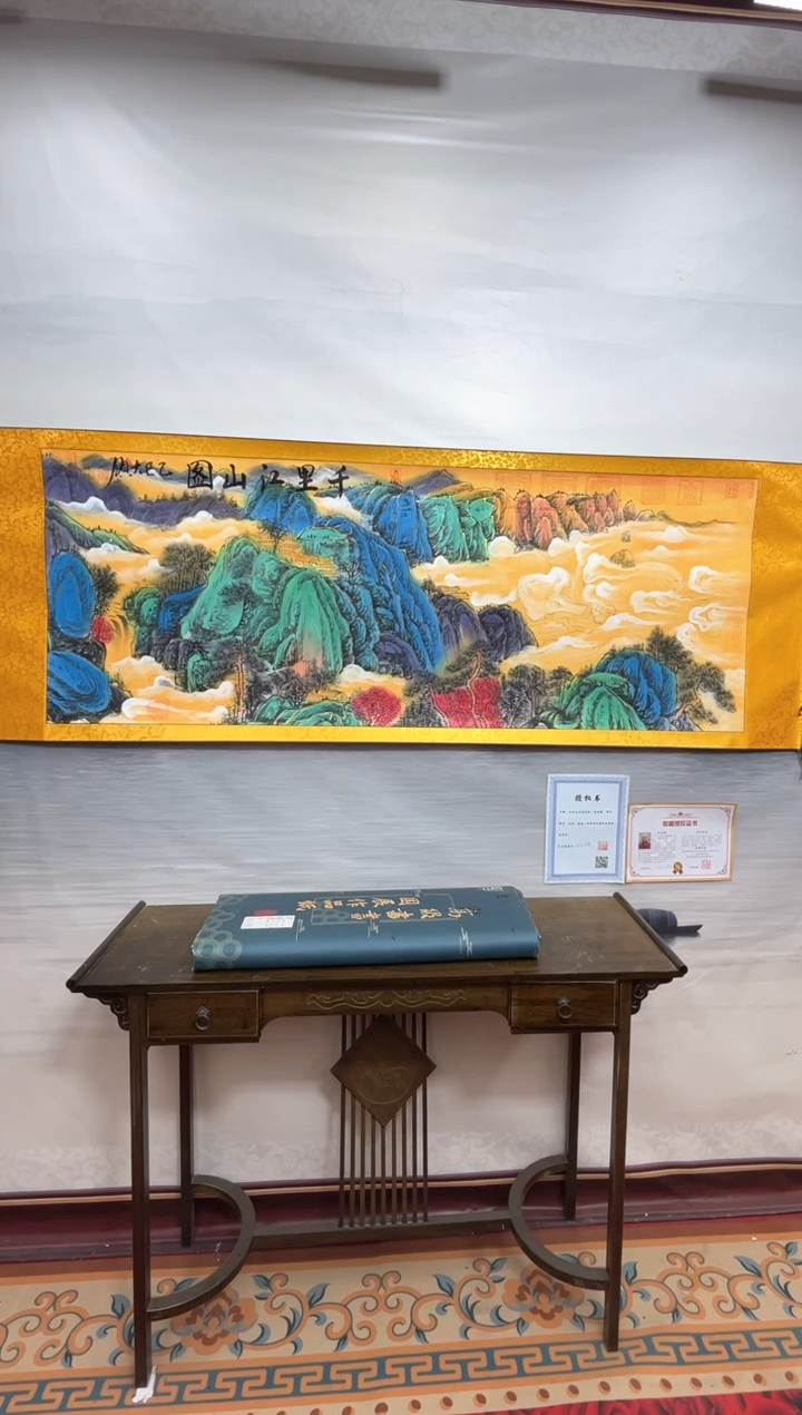 书法齐大领-千里江山图-精品书画