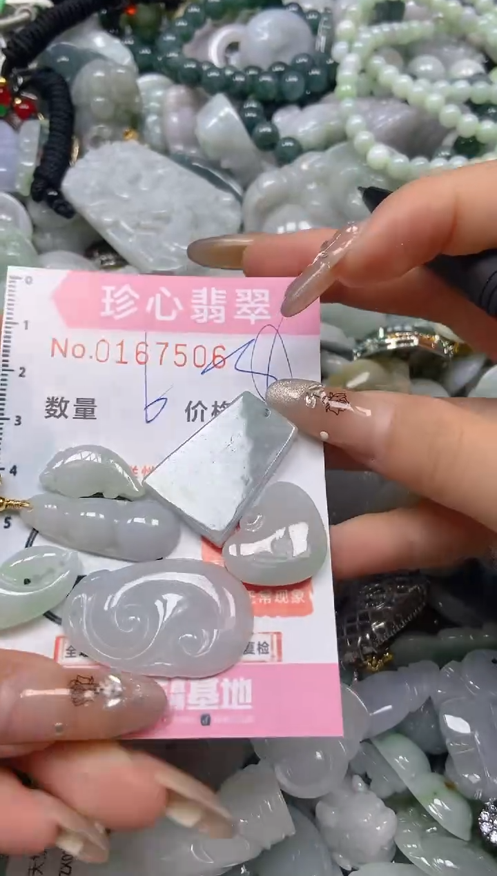 【闪购商品】翡翠颈饰未镶嵌闪购0167506