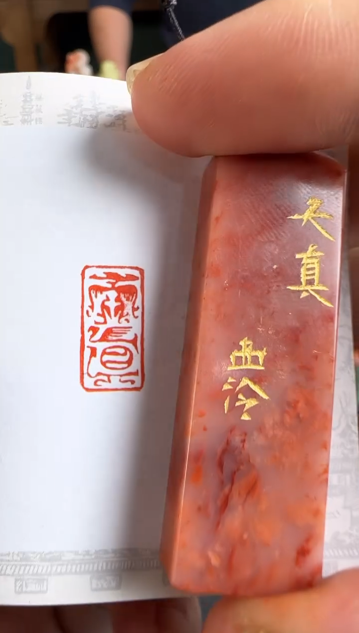 老挝石其他编号编号9997