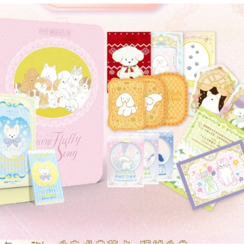 卡盟《心之犬》暖绒心曲 典藏卡 收藏卡牌（代拆）【鱼圆】