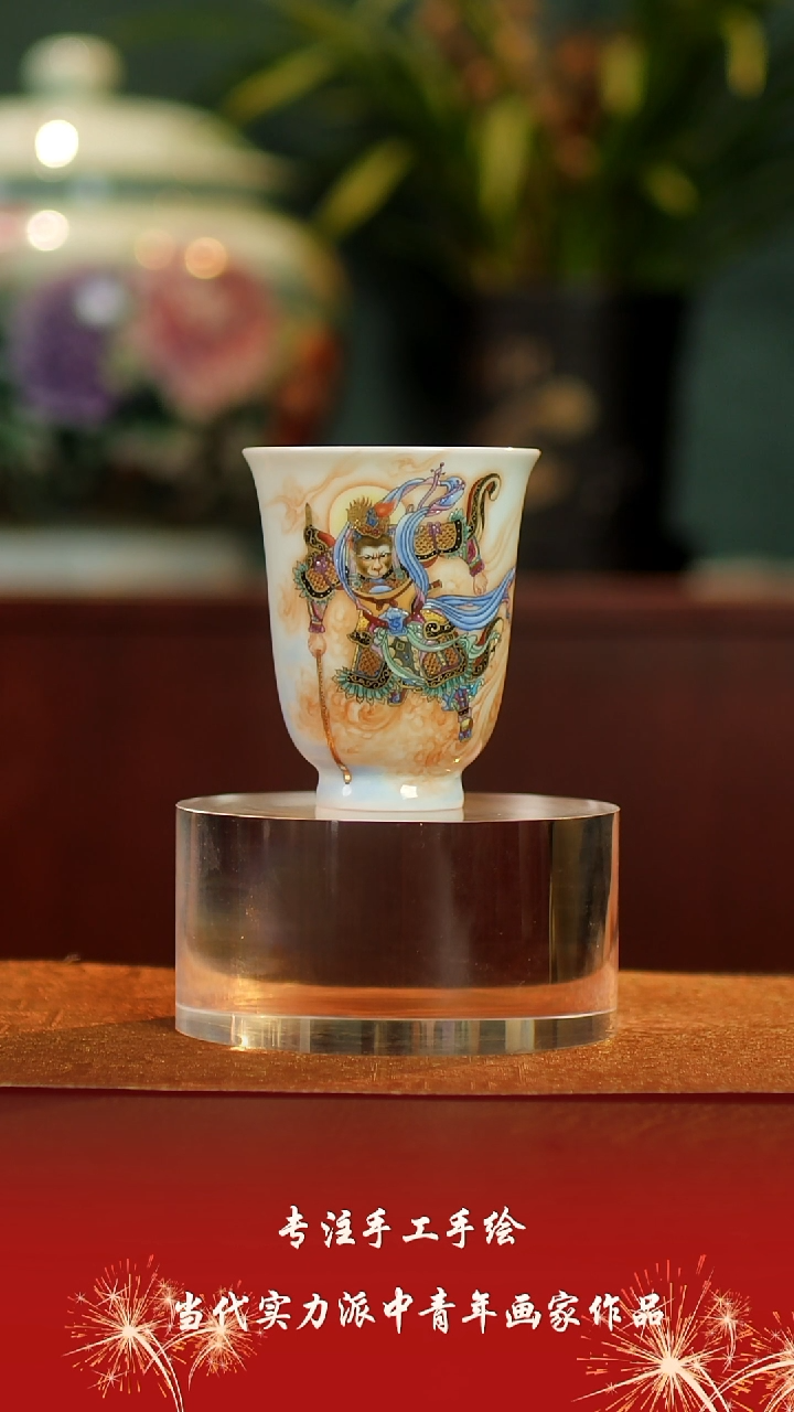 【闪购商品】杯景德镇陶东方陶瓷艺术作品