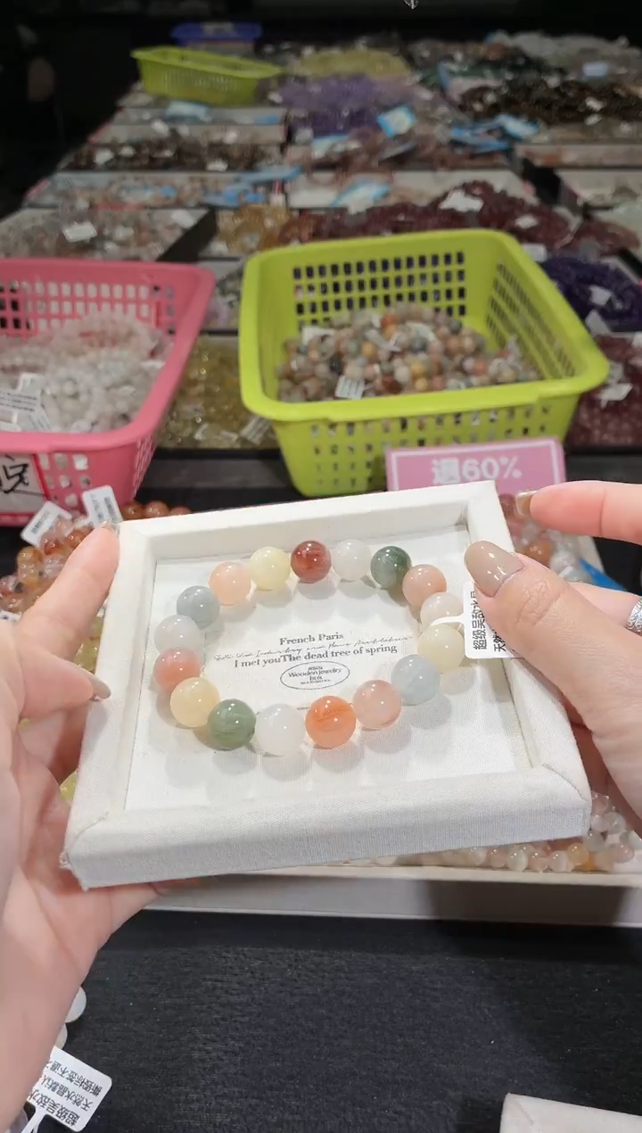 未镶嵌手链水晶196号 多样性发一C  12+