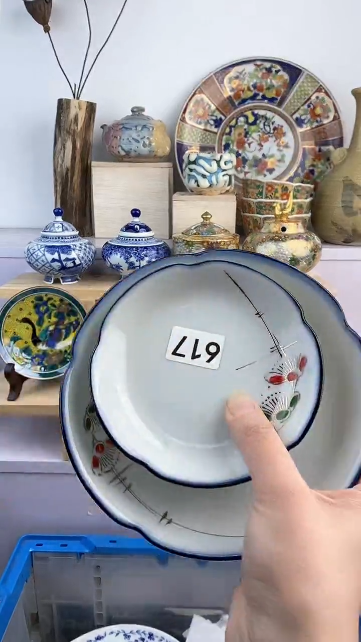 【闪购商品】瓷片617满38元包邮谨慎参拍默认微瑕