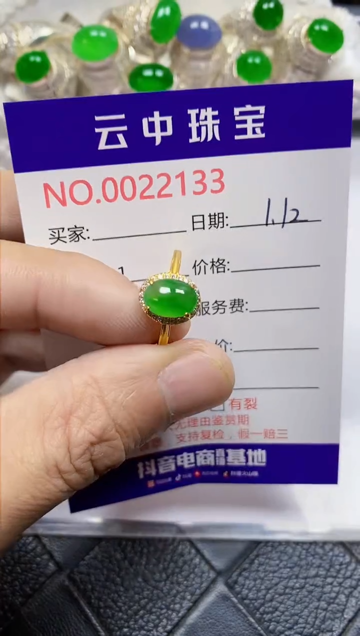 【闪购商品】翡翠戒指银S925镶嵌/2133