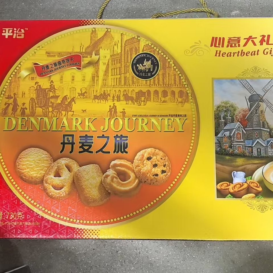 平治心意大礼盒730G*1