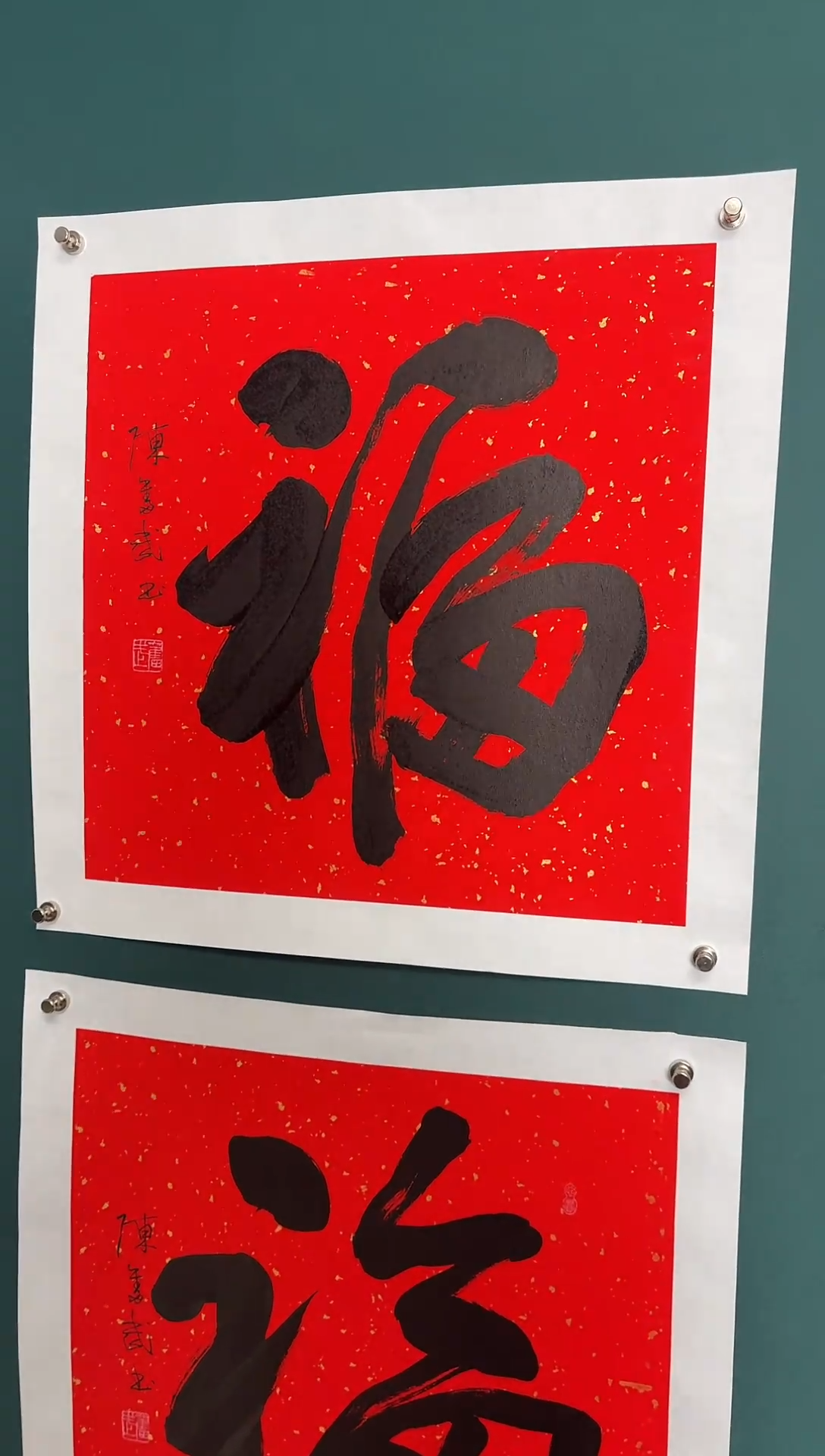 【闪购商品】传统民间艺术-年画上