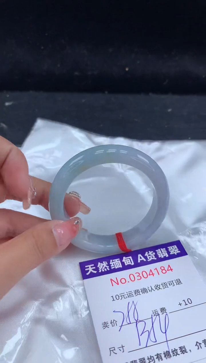 【闪购商品】翡翠手镯未镶嵌有纹，完美者勿拍