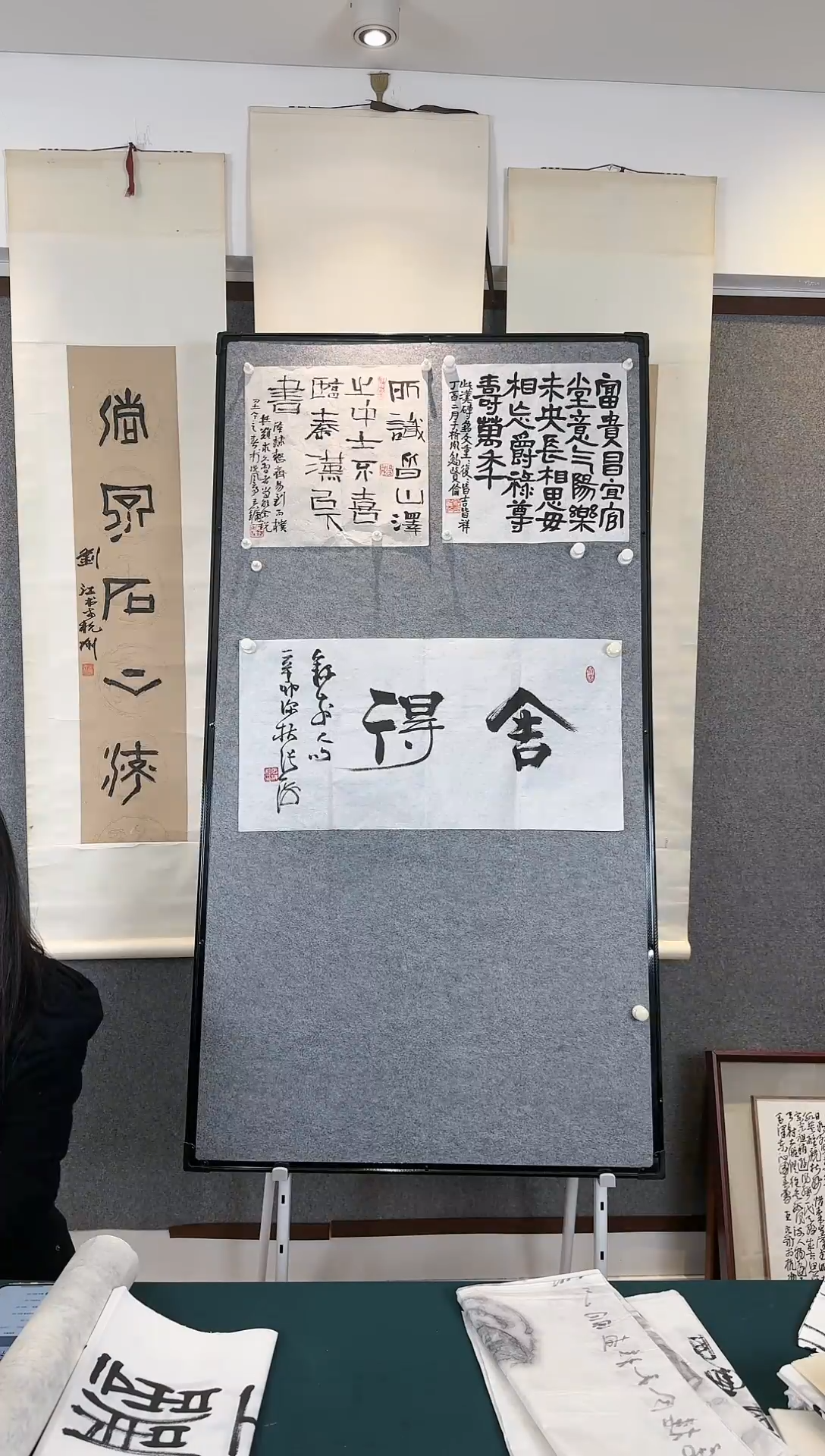 国画**老师手写手绘作品