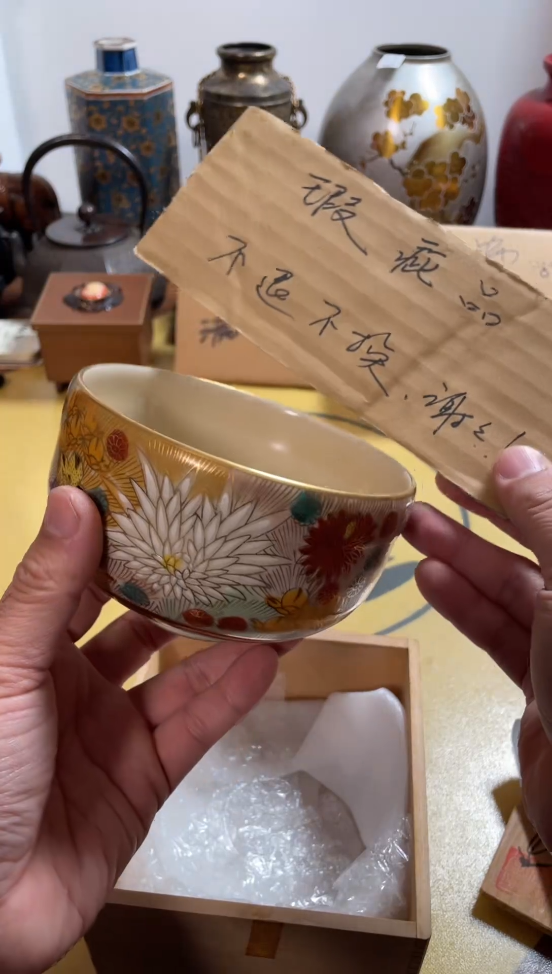 【闪购商品】441中古商品默认微霞