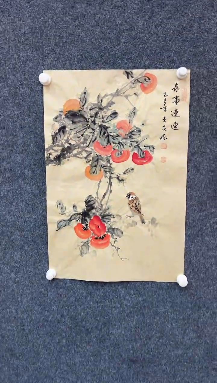 【闪购商品】国画2.12-王夫怀-四尺三开-002