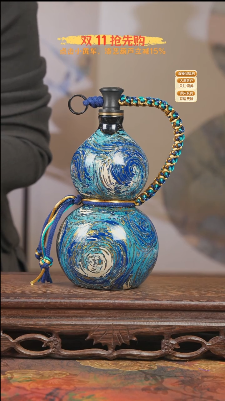 蛋*WT081[陶瓷胎体]纯手工非遗大漆酒葫芦