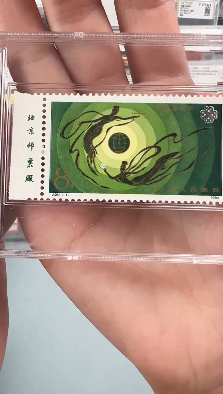 J91绿飞天左厂铭小盒装评级98分