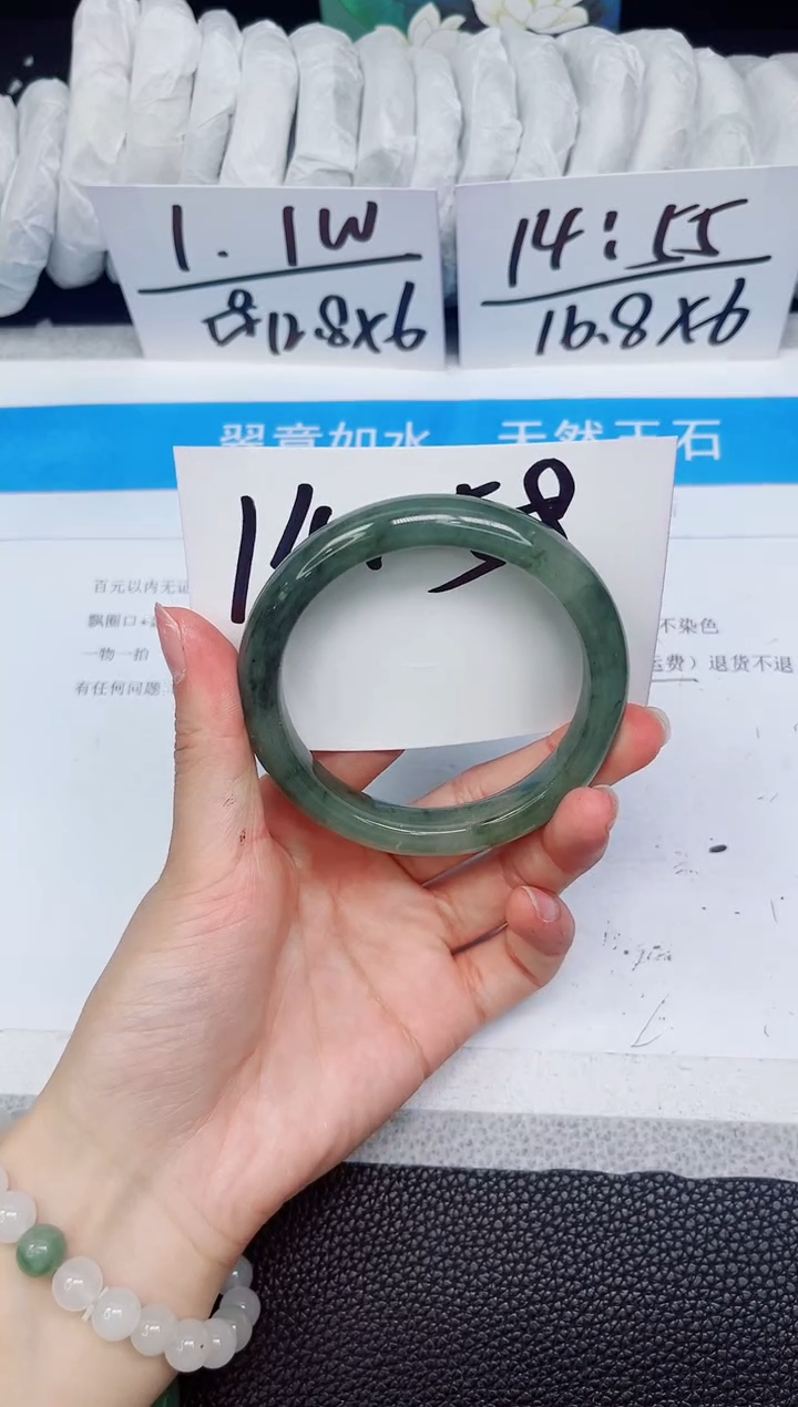 石英质玉手镯未镶嵌152-56.4