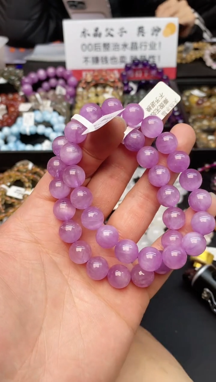 【闪购商品】锂辉石手串未镶嵌80 紫锂辉 10mm 多样性发其一