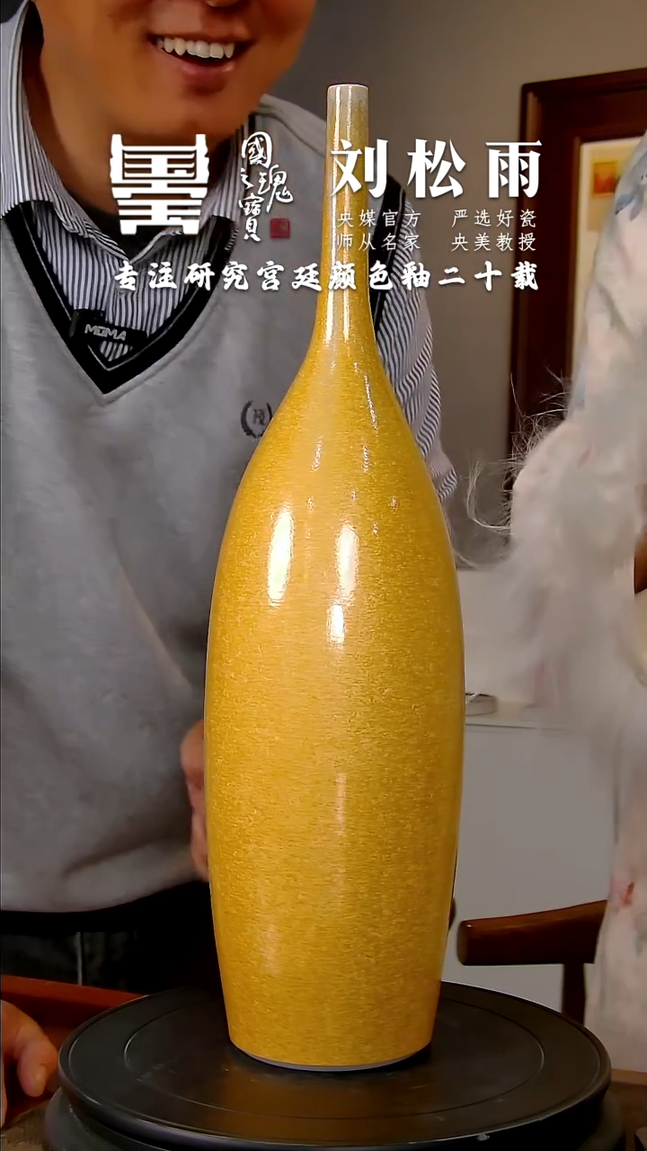【闪购商品】瓷片刘松雨郎红 景德镇陶瓷流水29