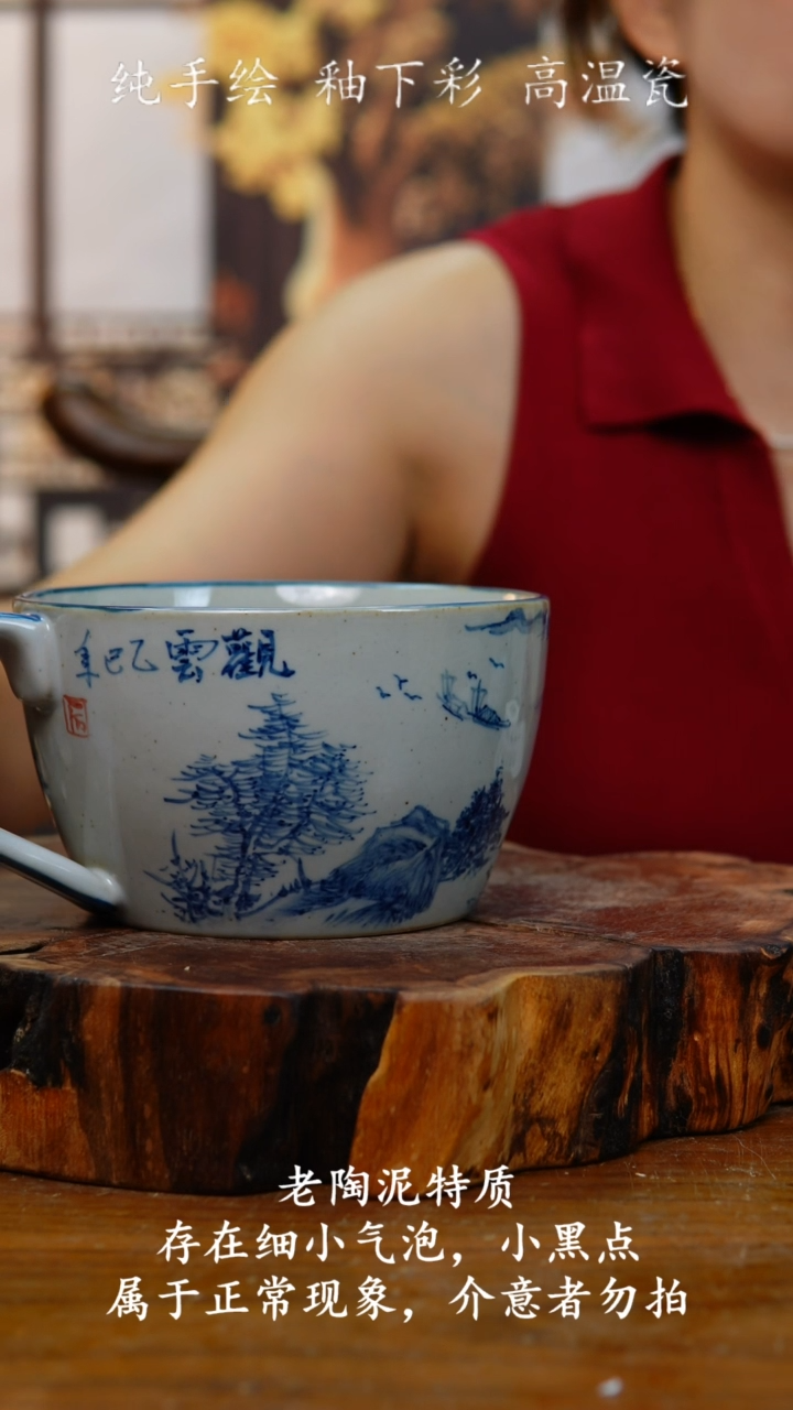 杯子130老陶泥泡面碗