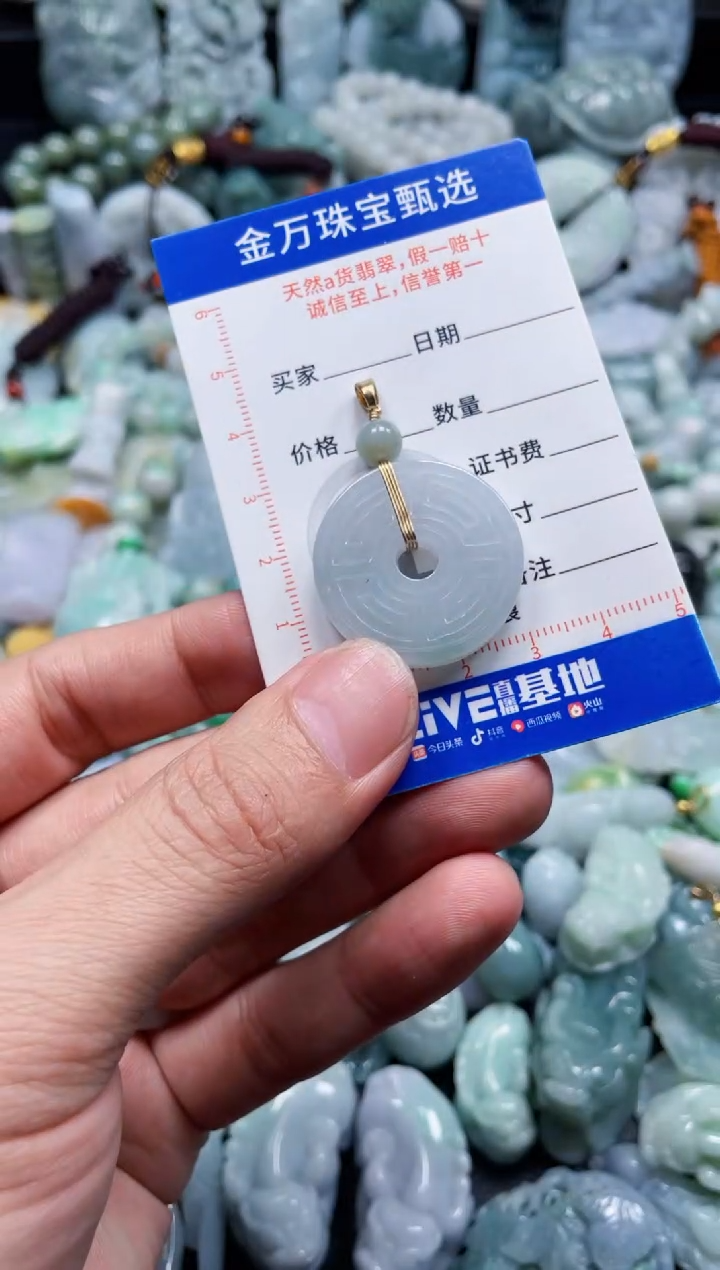 翡翠未镶嵌颈饰天然翡翠a货