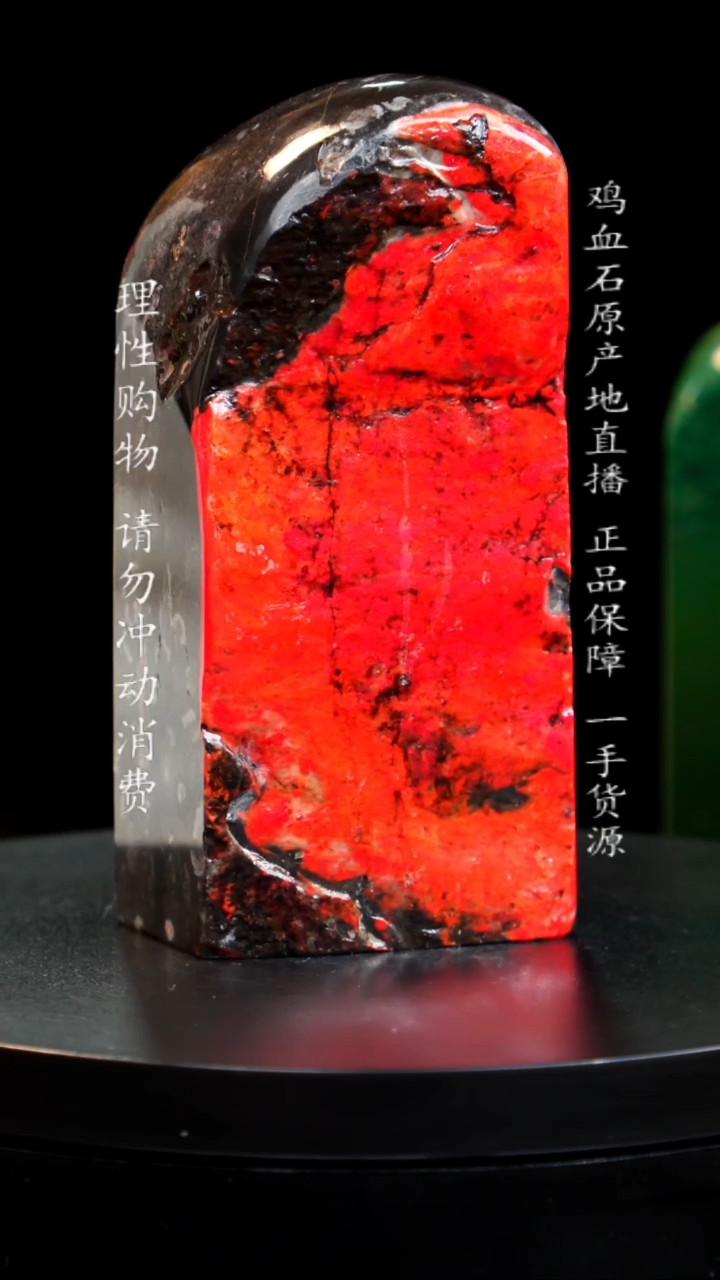 【闪购商品】鸡血石水墨鱼泡泡