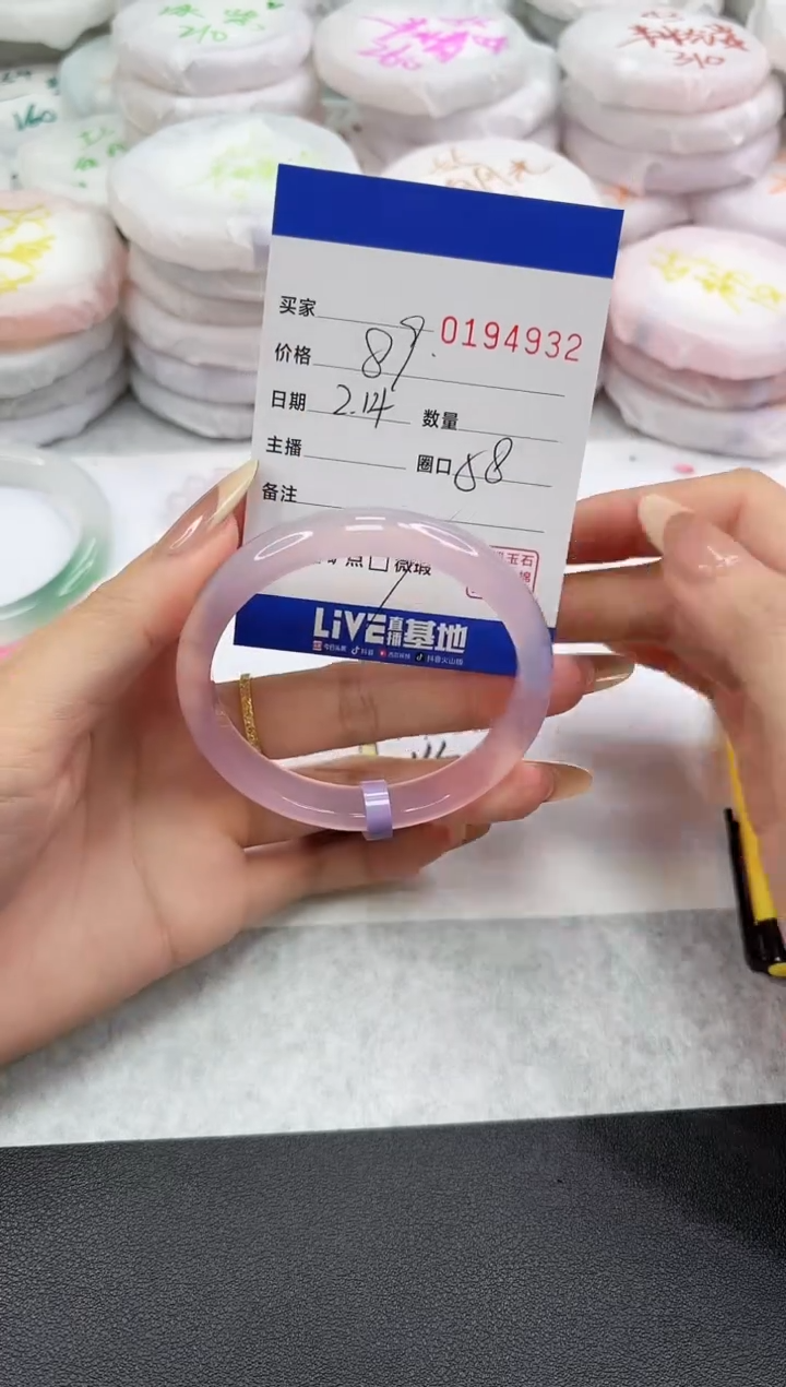 【闪购商品】玛瑙/玉髓手镯未镶嵌4932