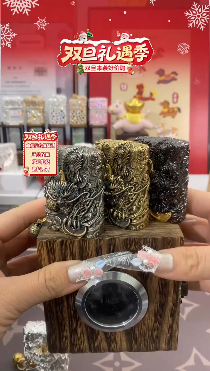 铜小*团ZIPPO灵动貔貅带礼盒+油+火石【下单我这边备注颜色】