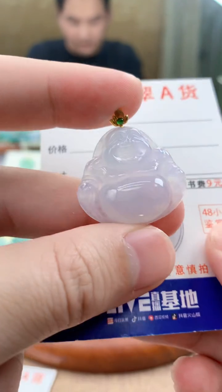 颈饰18K金镶嵌翡翠天然A货翡翠挂件