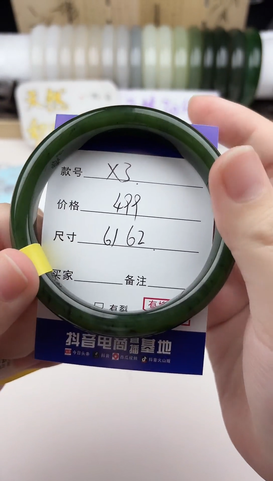 【闪购商品】和田玉手镯未镶嵌3