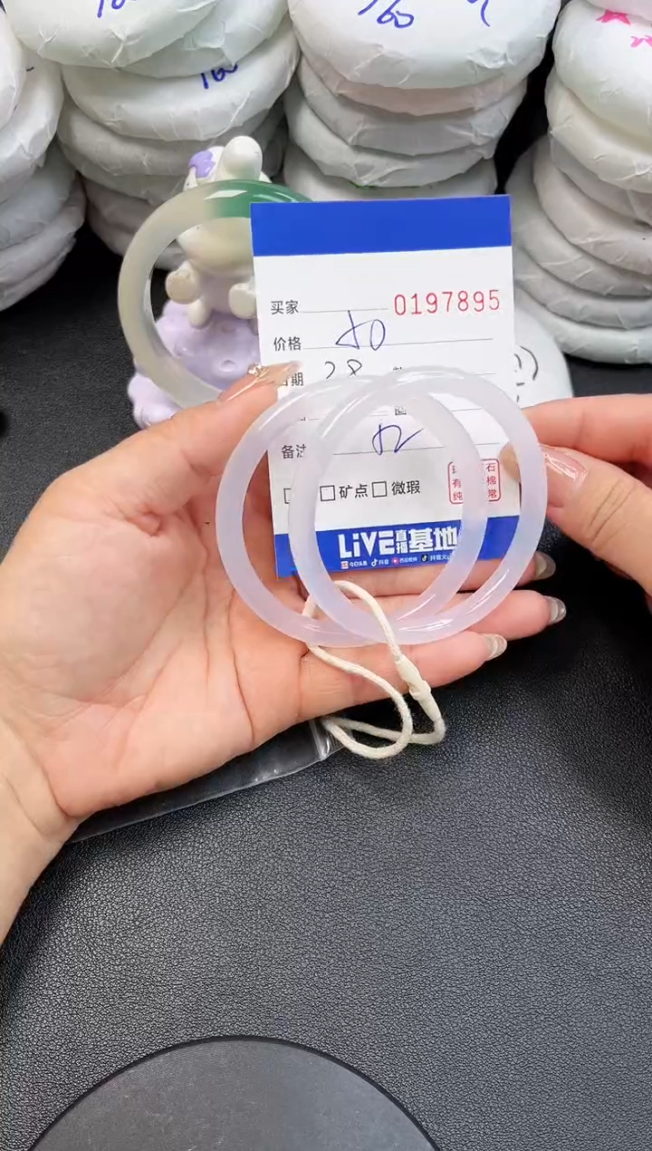 【闪购商品】玛瑙/玉髓手镯未镶嵌7895