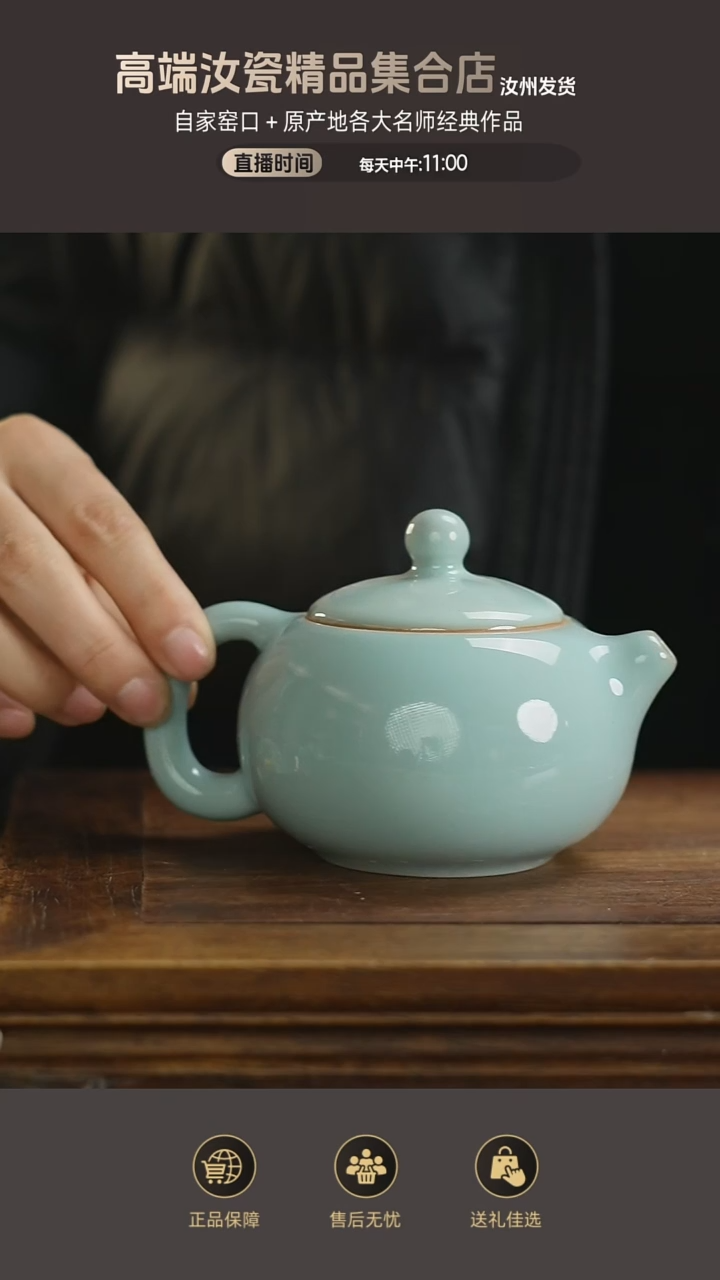 杯子天青西施壶.....