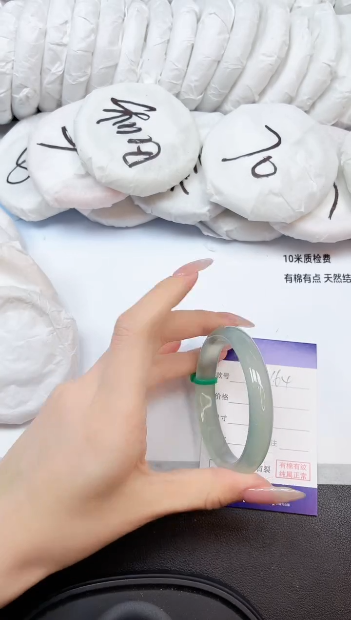 石英质玉手镯未镶嵌8K164-55