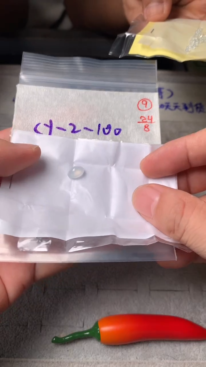 未镶嵌定制翡翠翡翠