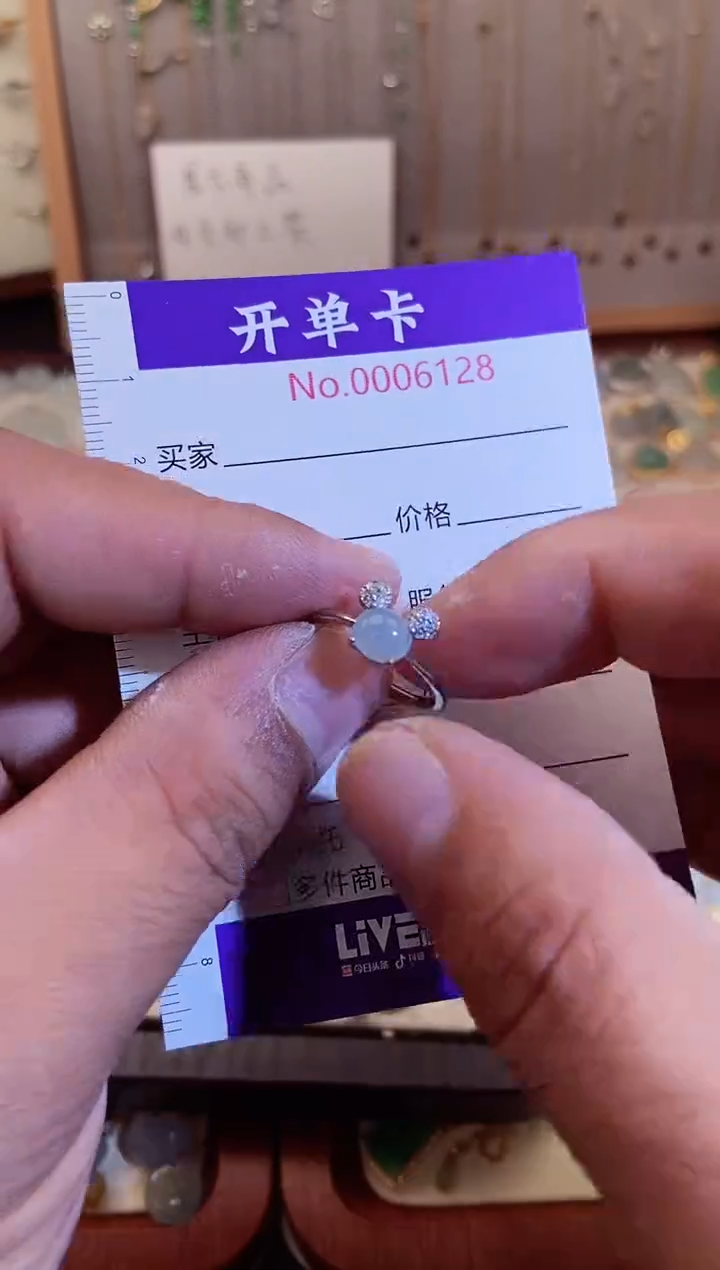 【闪购商品】翡翠吊坠(不含链)银S925镶嵌翡翠6128