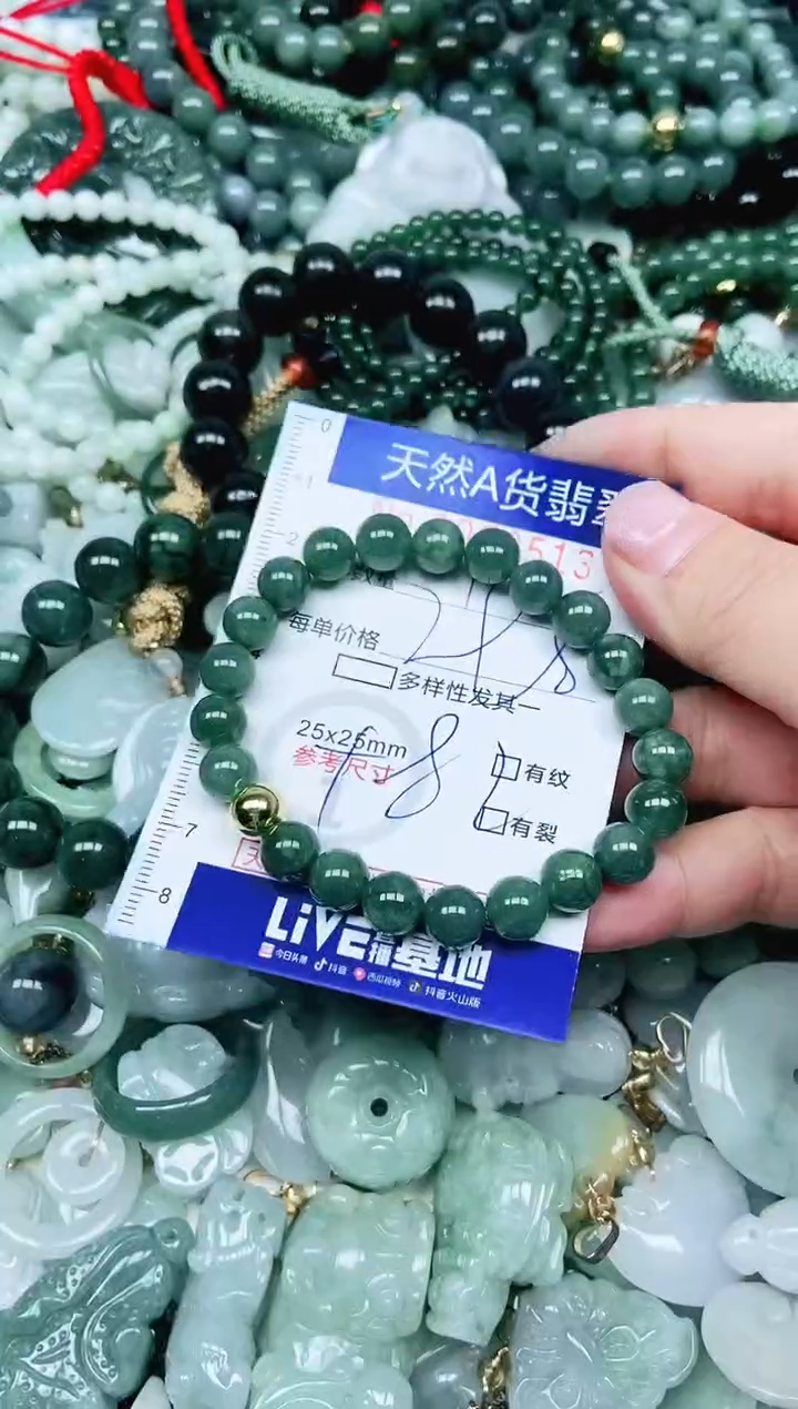 【闪购商品】翡翠吊坠(不含链)未镶嵌翡翠