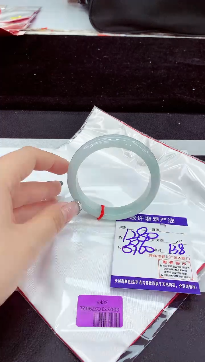 未镶嵌手镯翡翠11