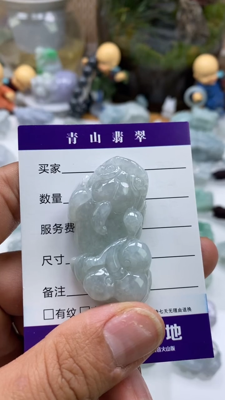 【闪购商品】翡翠吊坠(不含链)未镶嵌多人如意貔貅